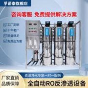 中水回收净化系统