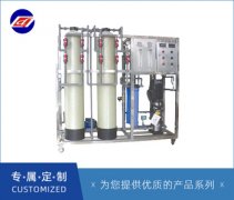 工业循环水处理系统